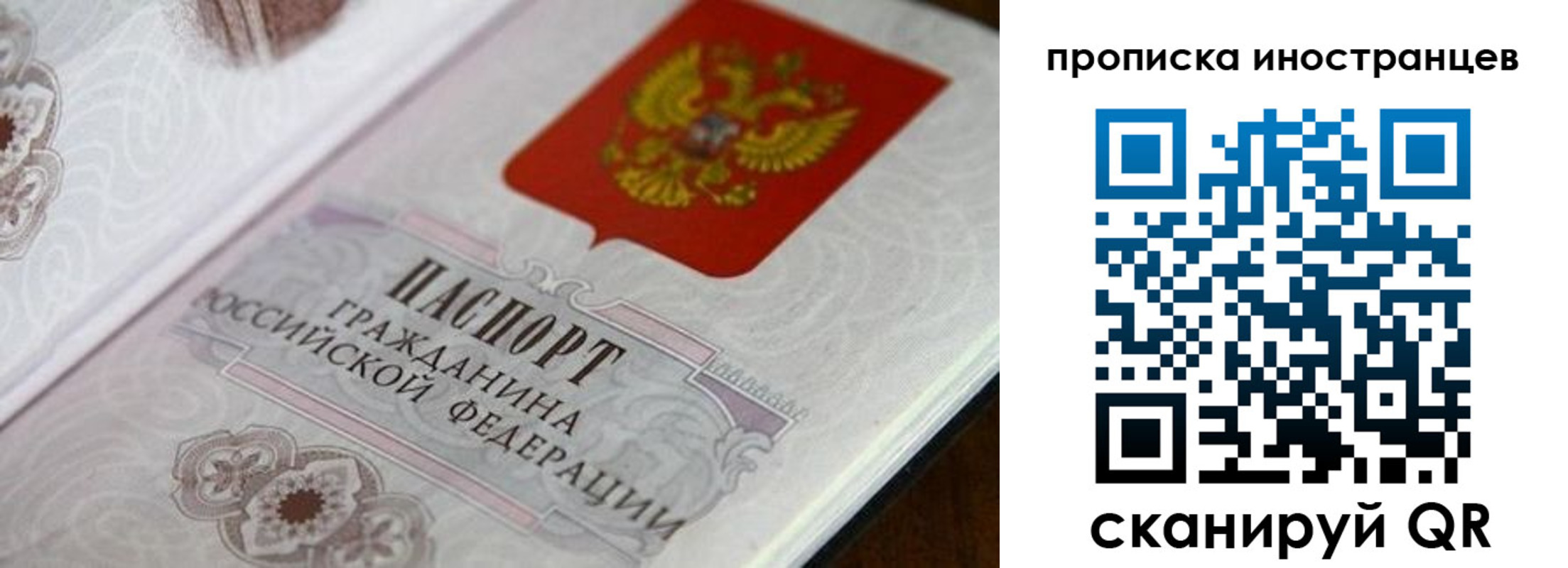 регистрация для дет. сада в Северодвинске